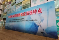 【提醒】3月10日-13日麻涌新冠疫苗接种正常开放,建议老年人群体尽快接种疫苗!