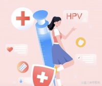 澳门科大医院九价疫苗