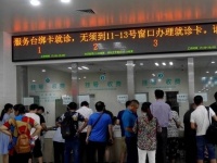 原创 孩子发高烧排到800多号,等时间长8小时,医生:父母却是罪魁祸首