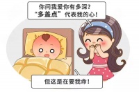 億·禾林用心爱 | 冬天千万不要对宝宝做这10件事!