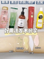 怀孕需要更换洗发水?网友:安全为主!这5款值得入手,效果一绝
