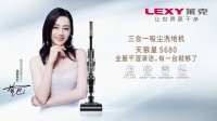莱克天狼星三合一吸尘洗地机,轻松应对全屋干湿清洁,做你的减负小能手