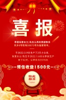 开春,喜事多。双胞胎羊宝宝