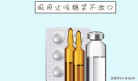 原创 几个习惯,比吃糖更毁宝宝牙齿!宝妈们要小心应对