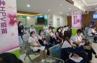 今日开打!海南为7.1万适龄女生免费接种HPV疫苗