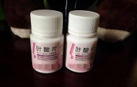 原创 女性每天服用一片叶酸,坚持一段时间后,身体会获得哪些好处?