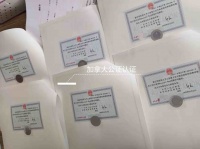 为什么加拿大公司来华投资要办理加拿大公证认证,越早明白越好