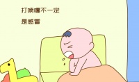 原创 新生儿的这些表现,正常和异常情况易混淆,家长要心里有数