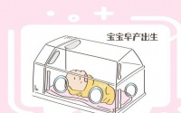 原创 宝妈手背上遍布针眼,宝宝出生不满1公斤,慎防早产请注意这些