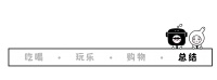 特别整理!第三针加强针接种指南