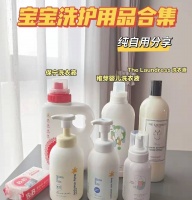 宝宝专用洗衣液有必要买吗?2022宝宝洗衣液排行榜,这3款放心入
