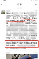 原创 给娃戴了2年多口罩,这4点我赌五毛你不一定清楚