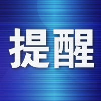 怎么帮宝宝防新冠病毒?疾控提醒