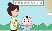 原创 带宝宝晒太阳好处多多!牢记几个注意事项,补钙、杀菌更全面