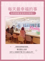 绵阳月子中心种草分享