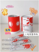 接骨木莓是如何有效的？