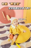 纯干货!春光日盛,教你正确给宝宝防晒!
