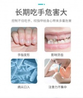宝宝爱咬指甲怎么办?哈丁宝贝来帮你