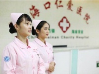 海口仁爱医院是公立还是私立？海口仁爱医院治疗射精障碍好吗？