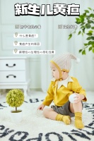 “十个孩子九个黄”,干货整理新生儿黄疸如何正确护理!