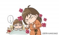 同贝小儿豉翘清热颗粒帮你快速解决孩子感冒咳嗽