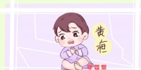 原创 夫妻是这几种血型,生出的宝宝易出现溶血性黄疸,早知道少走弯路