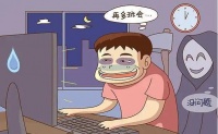 原创 长期失眠的人,适当补充3种维生素,有助于改善睡眠,睡得更安稳