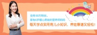 原创 新生儿出生24小时内,要做好4项护理,关乎宝宝健康,别大意