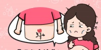 原创 剖腹产疤痕纹身遮丑?医生:“不建议,有风险,甚至影响二胎”