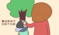 原创 你家孩子身高“及格”吗?初中毕业前达不到这一标准,就是偏低了