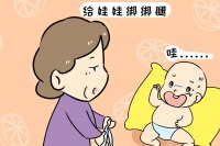 原创 家有小宝宝的宝妈:周岁以内别碰娃这些地方,将来才能长出大长腿