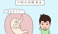 原创 孩子这两处“一臭二黄”,是脾虚的表现,正确调养完全不是事!