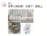 暖心！3小时内 这个小区的居民自发为医护征集了1000多张暖宝宝