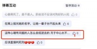 凌晨3点,新生儿被育婴师虐待,看完监控画面,我哭惨