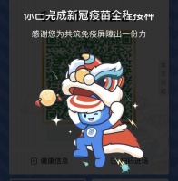 哺乳期能接种新冠病毒疫苗吗?能接种哪种疫苗?现在明确了→