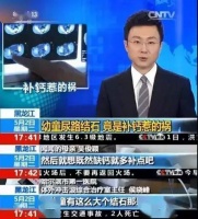 18个月宝宝补钙半年患结石!别瞎补了,盲目进补真能把孩子补坏!