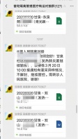 一日百单,忙而不乱 普陀涉疫医疗组用“三分法”响应各路疑难诉求
