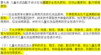 史上最全宝宝面霜挑选指南,宝宝面霜不踩雷,挑选思路是关键!