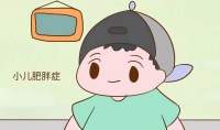 原创 小儿肥胖症的这三个危害,作为家长,这些应该知道