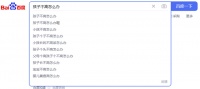 你家娃多高?达标了吗?呱妈来帮你窜一窜
