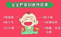 儿童消化不好老积食怎么调理?幼儿四磨汤来帮你!