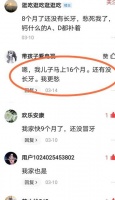 原创 宝宝出牙晚啥原因?爸妈该怎么护理?一文弄懂,别让孩子“掉队”
