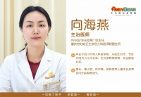 婴幼儿生长迟缓有哪些原因?生长发育专家医生向海燕为家长们解答