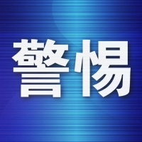 1岁宝宝误吃烧碱片,家长一个动作让他病情更重,被急送ICU!
