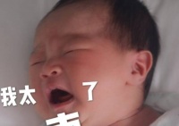 原创 “崩溃式入睡”害娃不浅,父母牢记2个关键词,孩子睡得香更健康