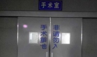 原创 6岁娃因一包零食,住进ICU,哪些零食并不适合儿童?