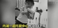 原创 保姆为让男婴睡觉,用身体压在他身上19分钟,致其窒息而亡