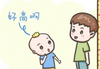 原创 12岁孩子半年长高15cm,医生:这些食物帮助发育,给孩子多吃