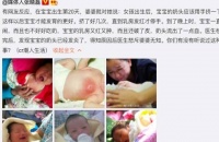 原创 还在给新生儿挤乳头?这种糟糕习俗危害大到抱憾终身
