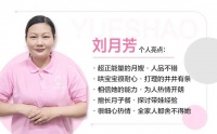 第2期:跟着月嫂,学习最接近生活的育儿知识~